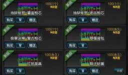 逆战时空猎手最新爆料,神秘武器登场，战场格局再起风云