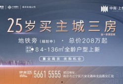 江西房地产爆料新闻最新,最新爆料揭示行业新动向