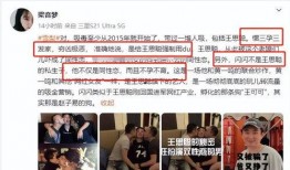 王思聪爆料代打视频大全,揭秘电竞圈幕后黑幕