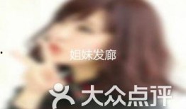 发廊姐妹在线观看,揭秘时尚圈背后的故事