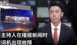华成集团爆料新闻事件是真的吗