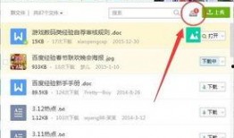 吃瓜群钓鱼软件下载免费,免费下载，揭秘网络陷阱