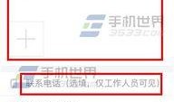 新闻头条爆料方法,新闻头条爆料背后的秘密操作
