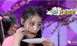 娱乐吃瓜别当真视频