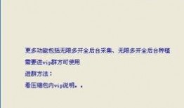 吃瓜群qq群号免费2023,2023年度免费吃瓜群QQ群号大揭秘