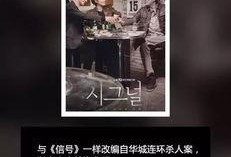 韩娱绝对真实爆料视频下载,绝对真实爆料视频幕后真相大揭秘