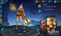 王者新后裔皮肤爆料最新,新后裔皮肤惊艳亮相，王者峡谷再掀热潮！