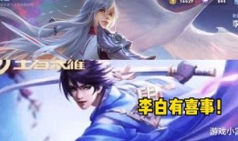 王者赵灵儿皮肤爆料视频,王者之韵，仙子归来