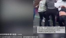 最新吃瓜爆料打架事件新闻,明星罕见街头打架事件引发热议