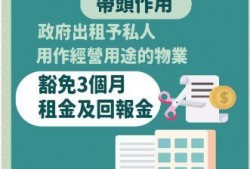 澳门政府最新爆料信息网,揭秘网络信息平台背后的真相