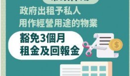 澳门政府最新爆料信息网,揭秘网络信息平台背后的真相