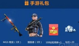 cf端游返场爆料最新,经典模式回归，全新内容即将上线！