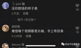广西抖音网红吃瓜视频播放,吃瓜视频播放量揭秘
