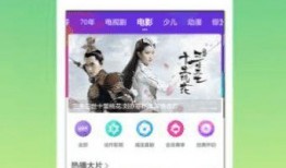 新旅游爆料视频下载,热门景点攻略大公开