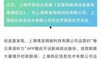 英国财经最新爆料新闻,最新爆料揭示市场动态与重大交易内幕