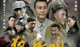 狼兵吼在线观看优酷网,热血激战，优酷独家呈现