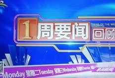 热点爆料吴川新闻,揭秘当地热点事件背后的真相