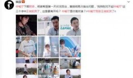 小七班爆料对比视频,视频对比揭示惊人真相
