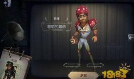 第五人格新皮肤最新爆料,神秘角色华丽蜕变，视觉盛宴即将开启！