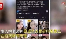 二舅介绍对象爆料视频大全,视频爆料背后的情感故事