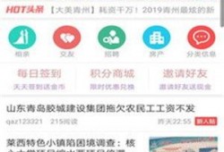 百姓最新爆料信息网址,揭秘网址背后的惊人真相