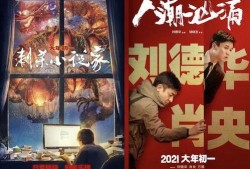 78天电影在线观看,揭秘电影在线观看的奇幻之旅