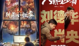 78天电影在线观看,揭秘电影在线观看的奇幻之旅