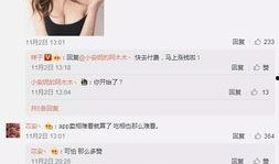 深圳小姐姐爆料微博视频,一窥城市生活百态