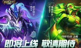 逆战时空猎手最新爆料,神秘武器登场，战场格局再起风云