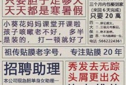 抖音网红爆料网站大全最新版下载,揭秘热门平台，一键下载畅享资讯