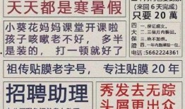 抖音网红爆料网站大全最新版下载,揭秘热门平台，一键下载畅享资讯