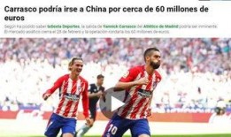 足球新闻爆料网,揭秘足坛最新动态，独家爆料一网打尽！