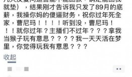 圈内人士爆料秘密,内幕大曝光！