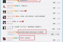 什么叫热聊爆料视频呢,网络社交新趋势