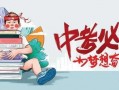 徐州海子爆料最新消息,揭秘事件背后惊人真相