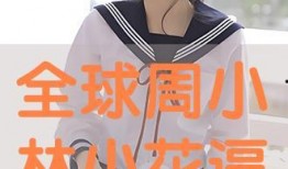 小花在线观看,在线重温青春记忆，共赴心灵之旅