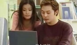 都市男女在线观看,情感纠葛，线上邂逅