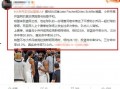 名记爆料篮网最新消息,名记曝球队最新转会传闻及内部情况”