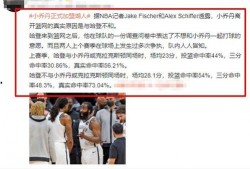 名记爆料篮网最新消息,名记曝球队最新转会传闻及内部情况”