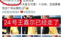 狗仔爆料有真有假的吗视频,真假难辨，揭秘视频背后的真相