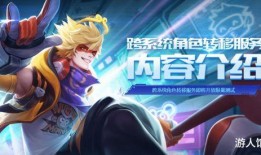 赵怀真爆料王者荣耀视频,王者荣耀幕后故事大曝光！