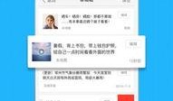热点爆料吴川新闻,揭秘当地热点事件背后的真相