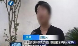 小表弟爆料花哥视频播放,小表弟独家爆料幕后故事