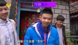 变形计完整版在线观看,揭秘真实生活，见证蜕变之旅