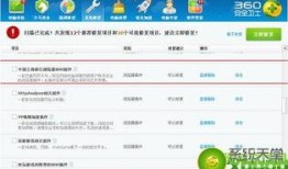 吃瓜群钓鱼软件下载免费,免费下载，揭秘网络陷阱