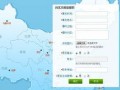 荣都地图爆料新闻