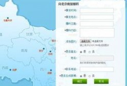 荣都地图爆料新闻