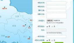荣都地图爆料新闻