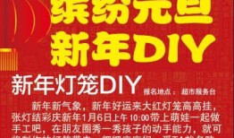 北国超市员工最新爆料,揭秘内部运营真相与员工心声