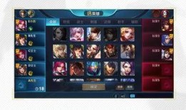 王者怎么看最新爆料消息,揭秘新英雄与版本更新动向